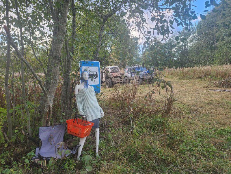 Ladoga Trophy 🚗 Ладога Трофи