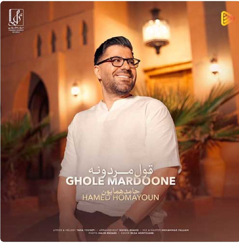 اشعار محمدرضا نظری