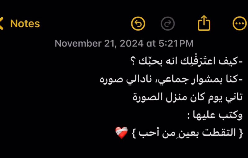 ***♥️***