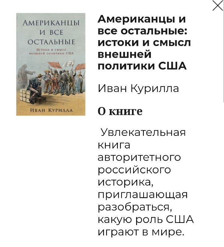 Премия "Просветитель", номинация "Гуманитарные науки"