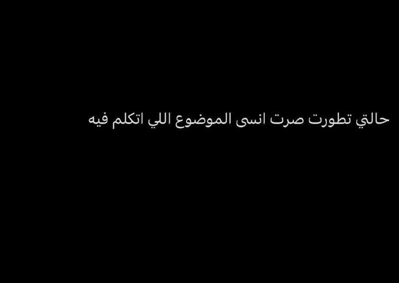 السيدة تي