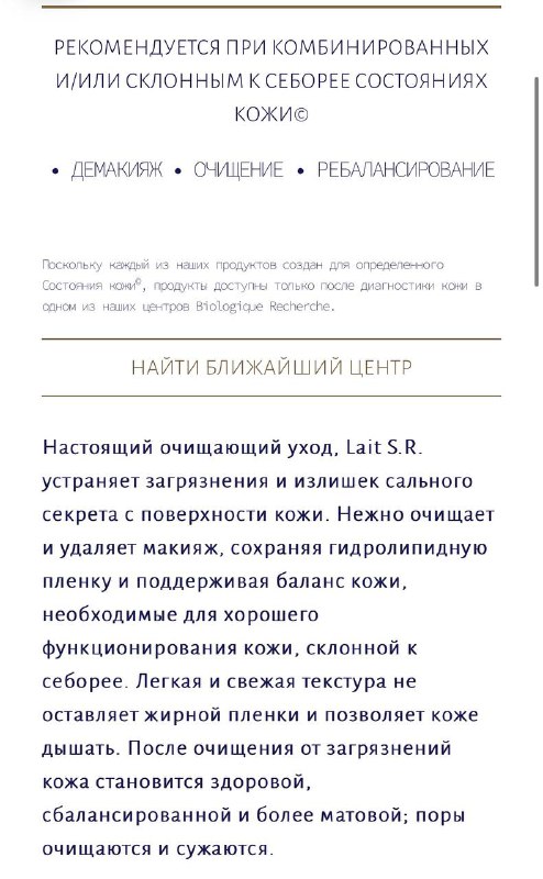 Красотка в инфобизе 🔝