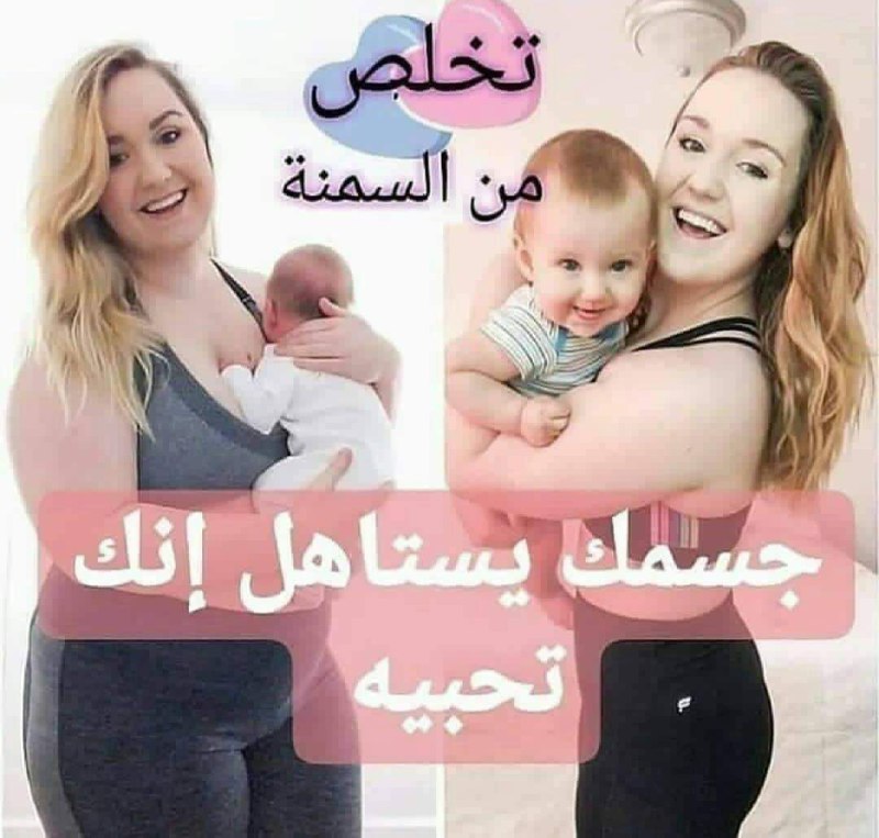 مركز عالم الانثى للتسوق 💖