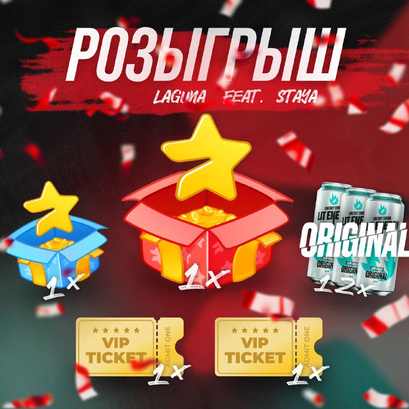 ***🎄*** Новогодний розыгрыш ***🎄***