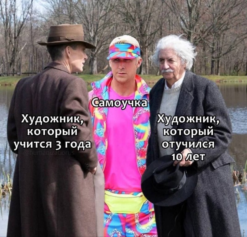 как круто быть самоучкой ***🙏******🙏******🙏***