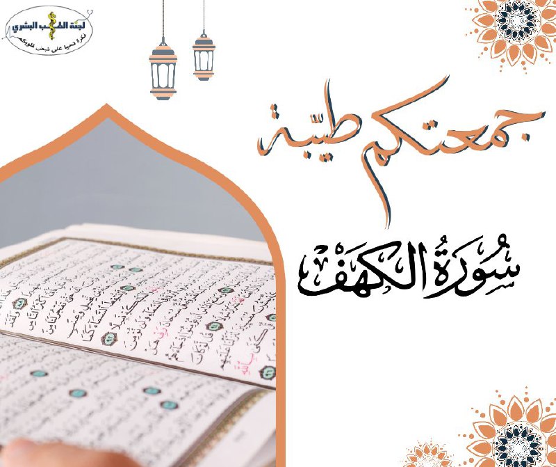 لجنة الطب البشري