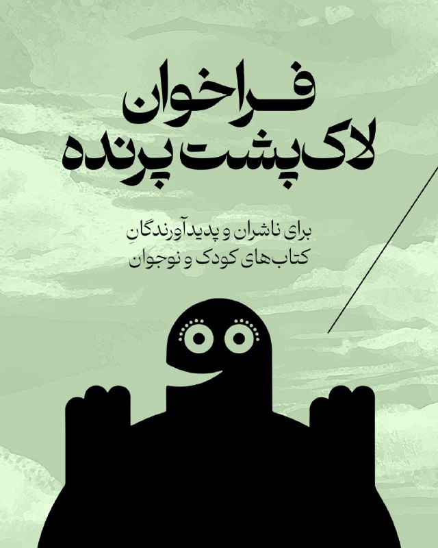 ‌