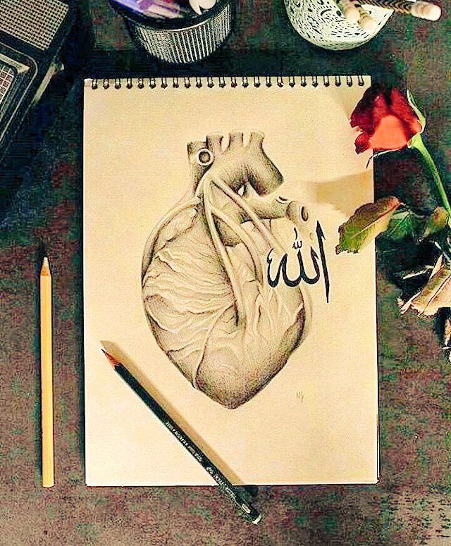 الهی، به نام تو قلم و …