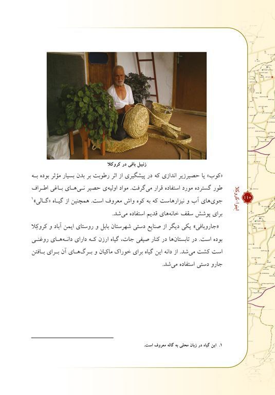 تصویر۴