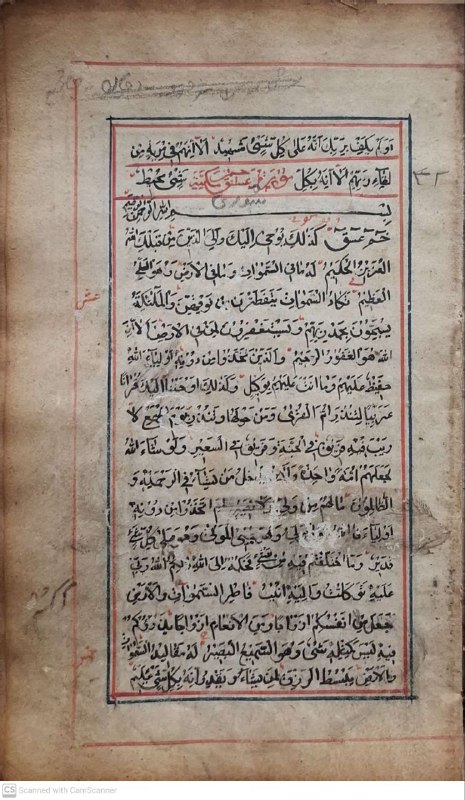 بنیاد لاله‌واشناسی