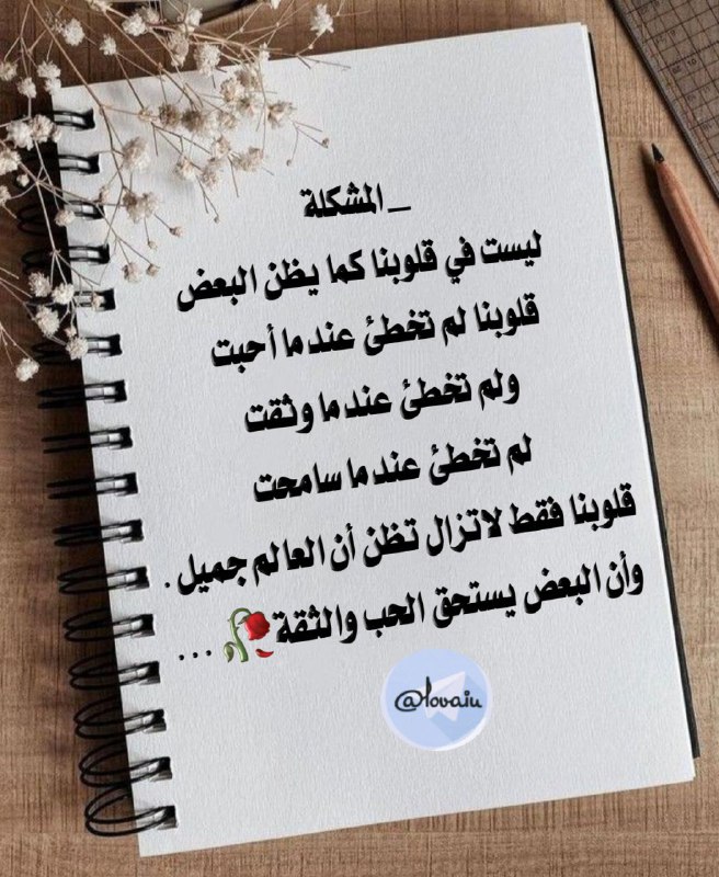 ابداع مོصــۦٕـمم♛