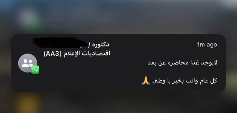 احلى عرض بمناسبة اليوم الوطني ***🇸🇦***