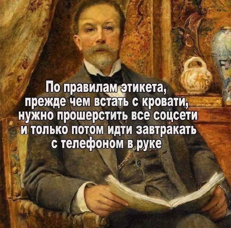 Проснулис потянулис