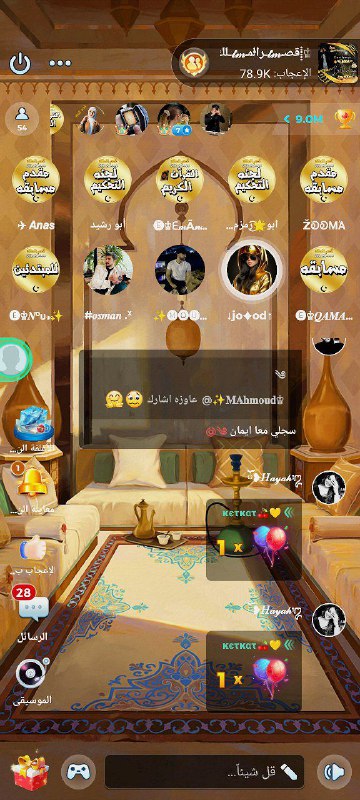 🐉اصدقاء الأرض الفاتنه🐉