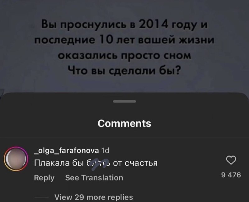 ***🤣******🤣***