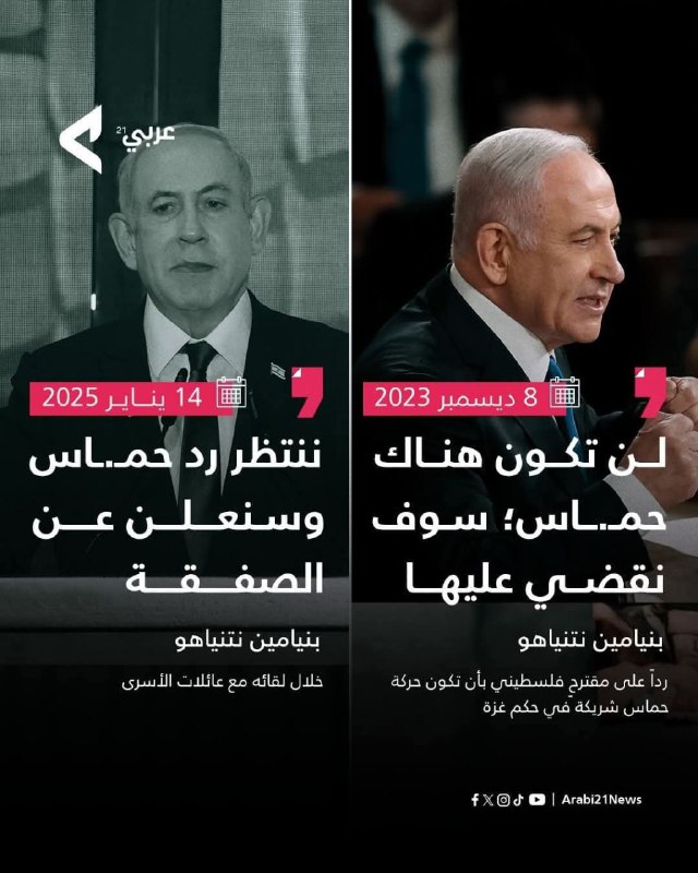 الحمد لله والعزة لغزة وللصامدين من …