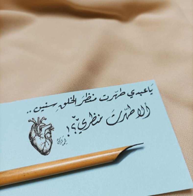 رمضان على الأبواب..