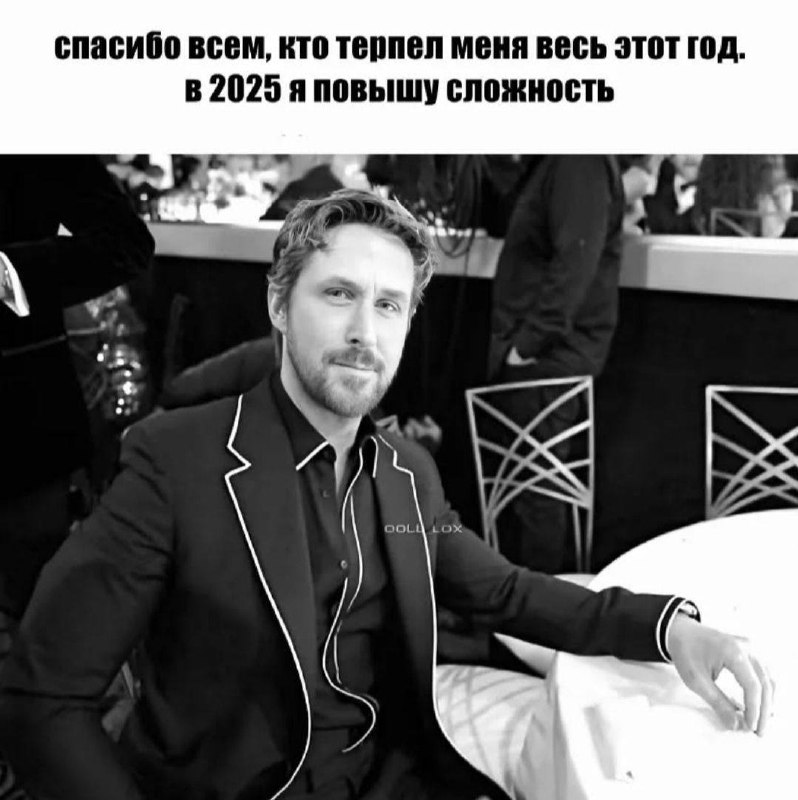 сосо