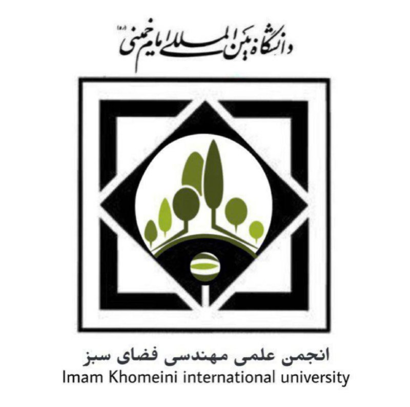 به نام خدا