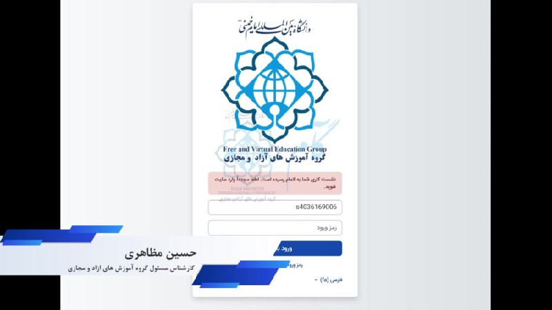 ***🔻***متن کامل اطلاعیه:
