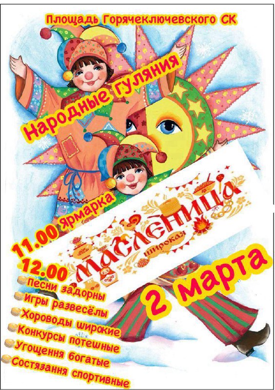 Ланглиц Наталья