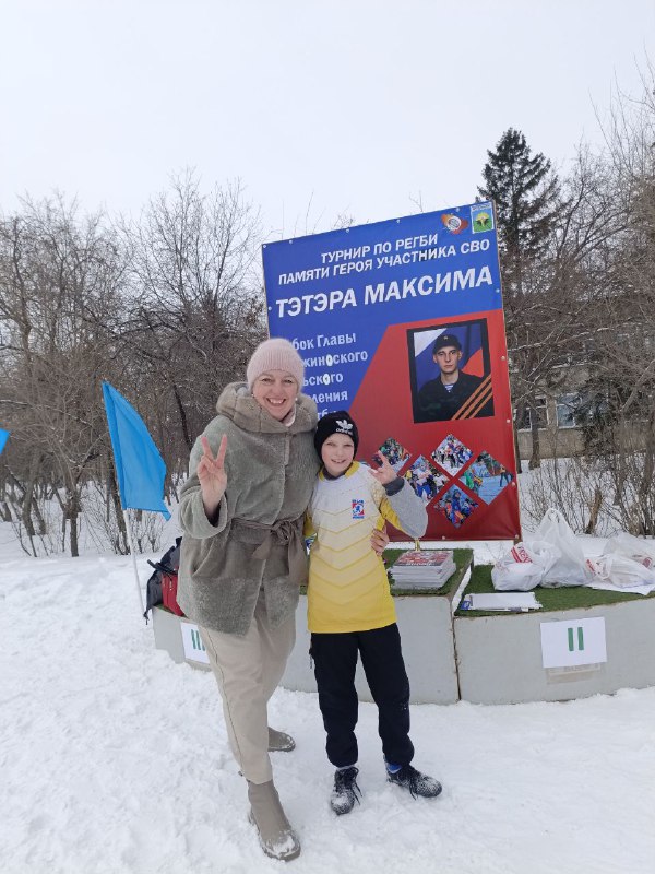 Вика, лучший игрок нашего турнира. Ну …