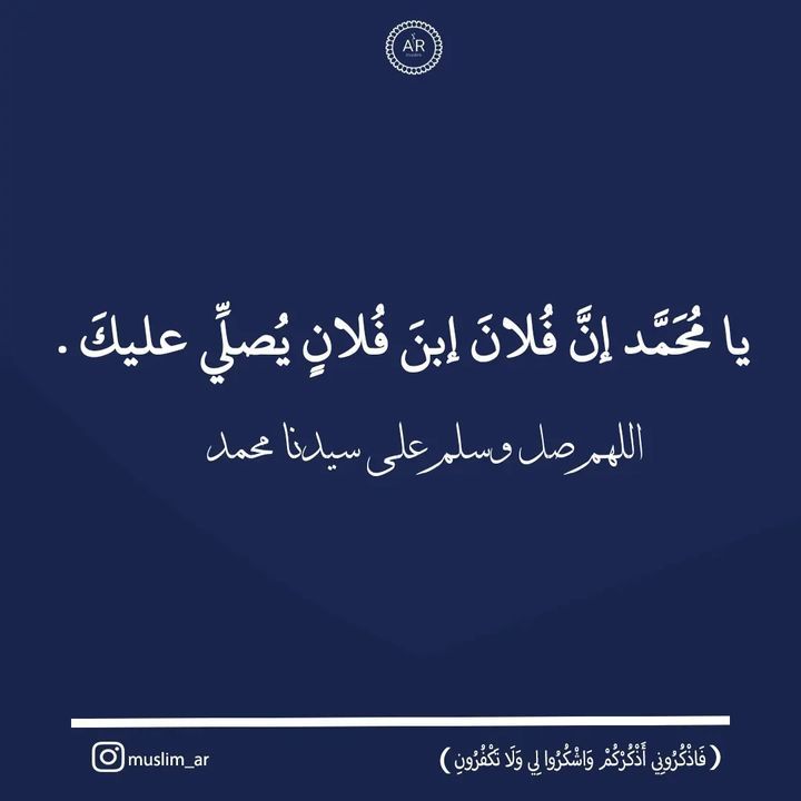 - لأنـك الله.