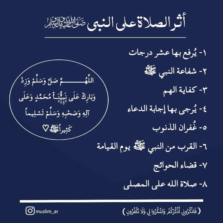 - لأنـك الله.