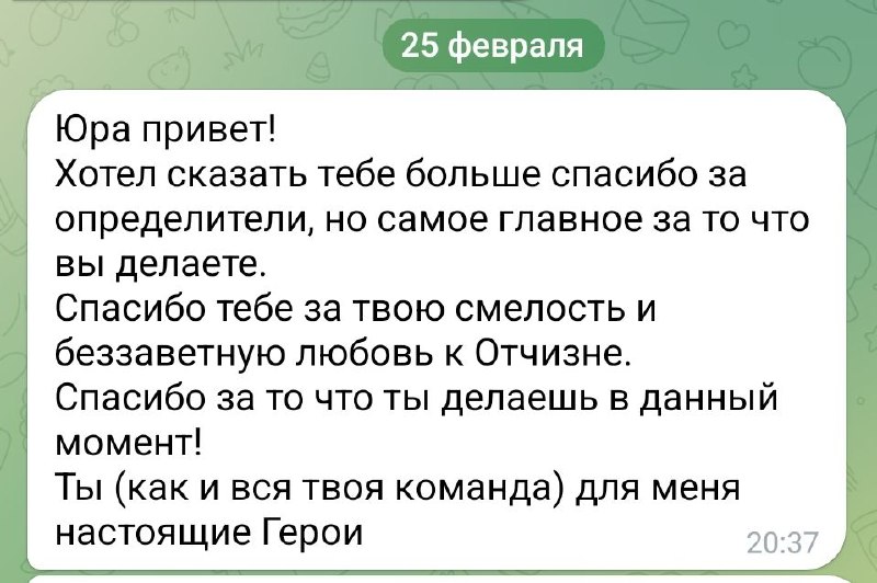 Всегда приятно услышать приятные слова от …