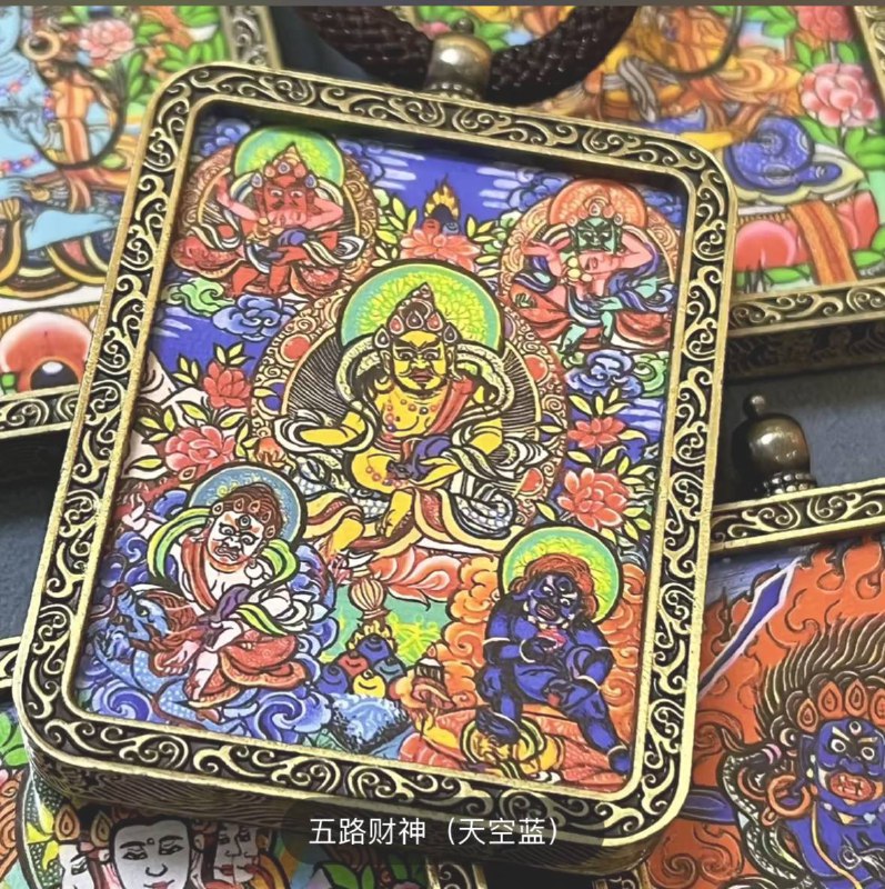 中转