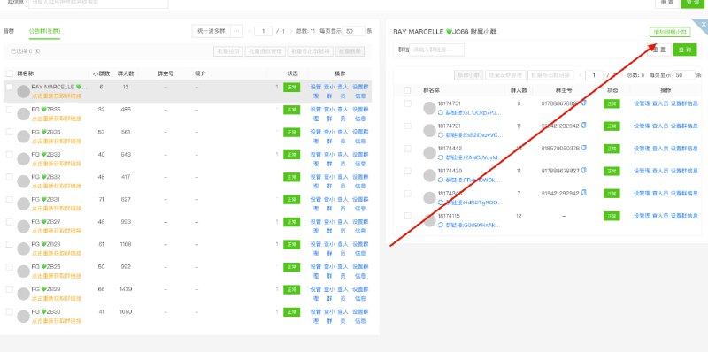 【WS云控系统】 一手Whatsapp协议号 长期合作