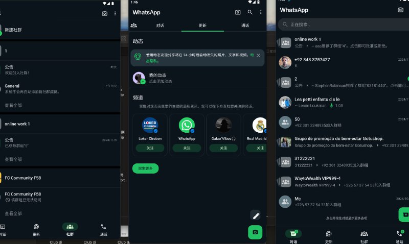 【WS云控系统】 一手Whatsapp协议号 长期合作