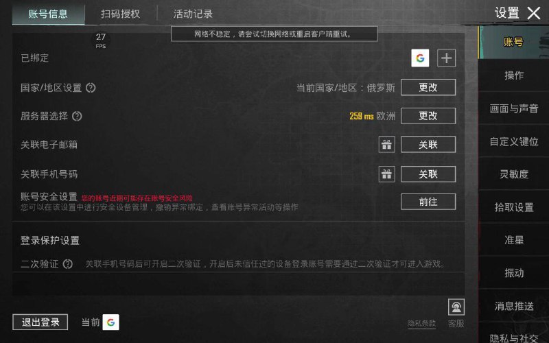 张豪回归了