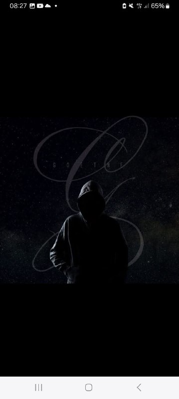 Goethe - Alien ( 2021)