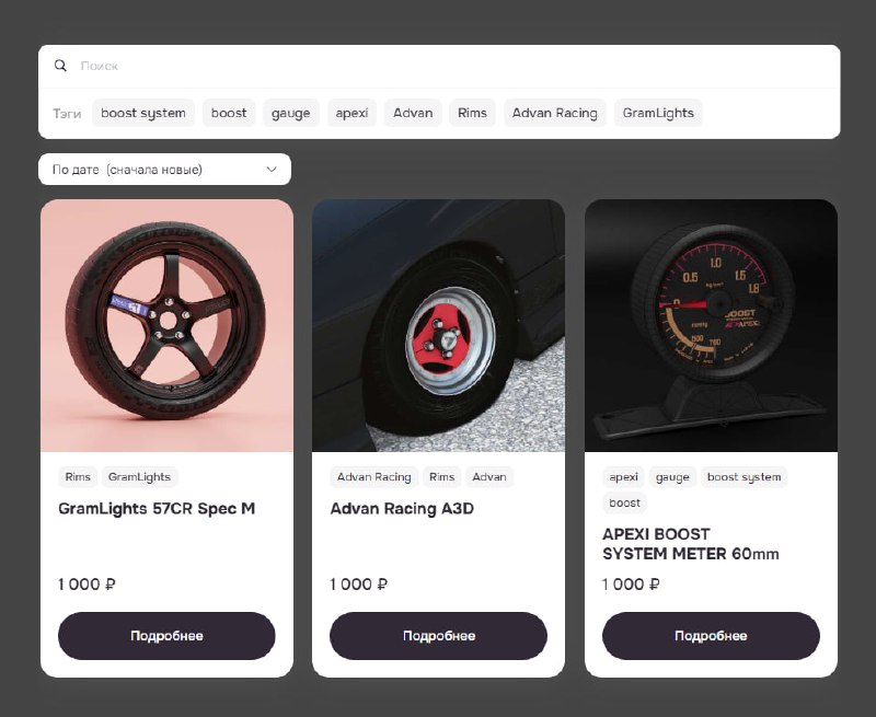 Всем привет ребята, сделал вам промокод …