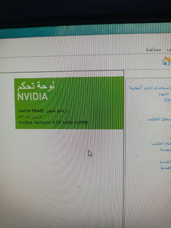 لابتوبات حلب