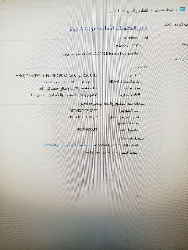 لابتوبات حلب