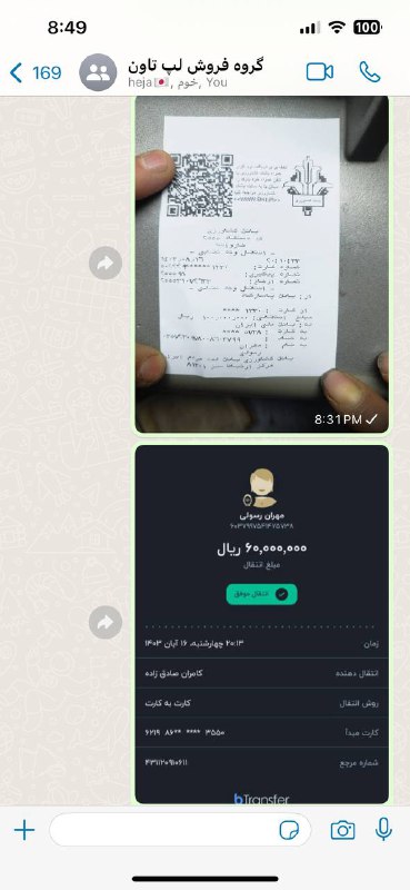 اگه قرار باشه هر روز از …
