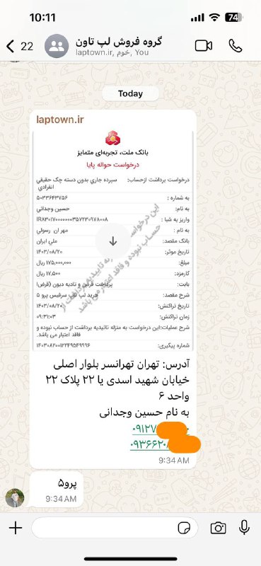 [#اعتماد@laptown\_ir](?q=%23%D8%A7%D8%B9%D8%AA%D9%85%D8%A7%D8%AF)