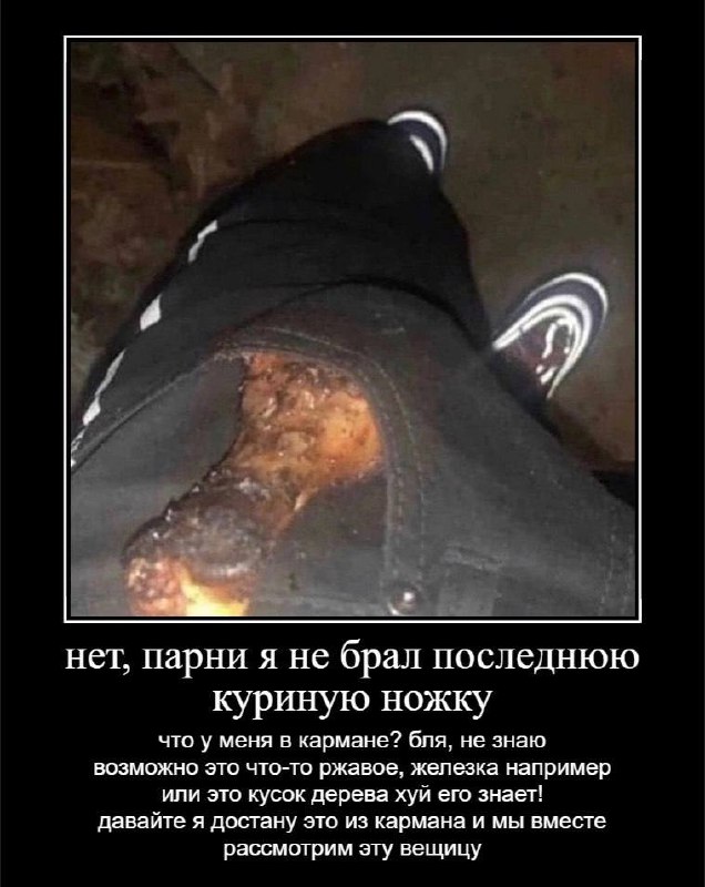 прислал(а) ***🥸*** Джихади Митя ***🦴******🐾*** через …