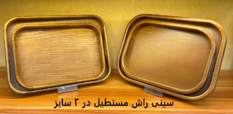 Laroca فروشگاه فلاح