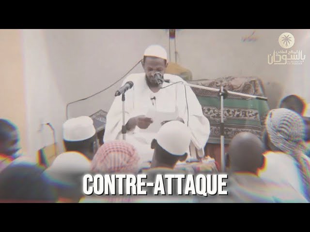 La Salafiyya au Soudan