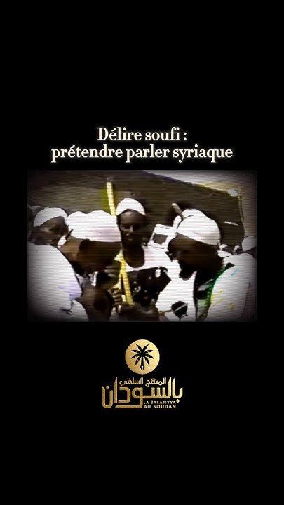 La Salafiyya au Soudan