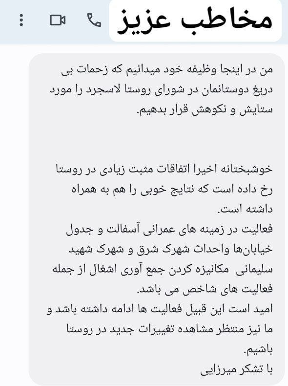 لاسجرد نیوز