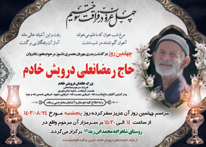 بسم الله الرحمن الرحیم .