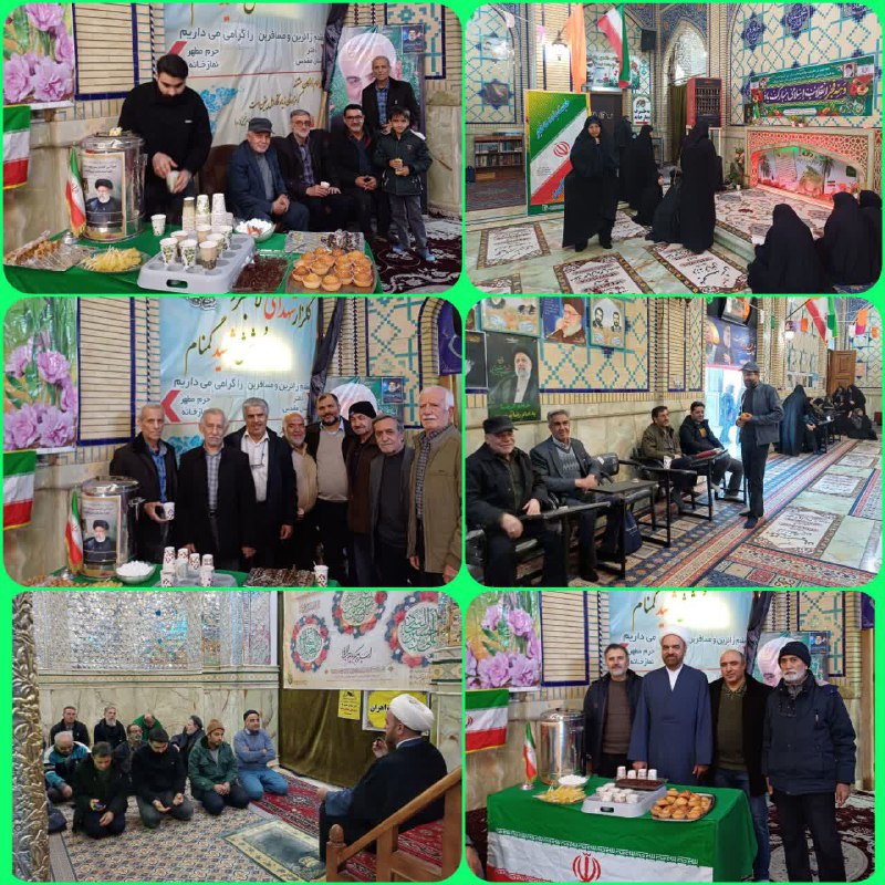 ***🌹***ایستگاه صلواتی شهدا***🌹***