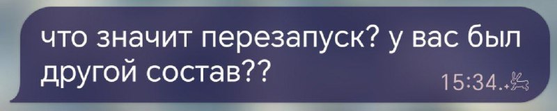 После расформирования состава Fighting в каналах/соц …