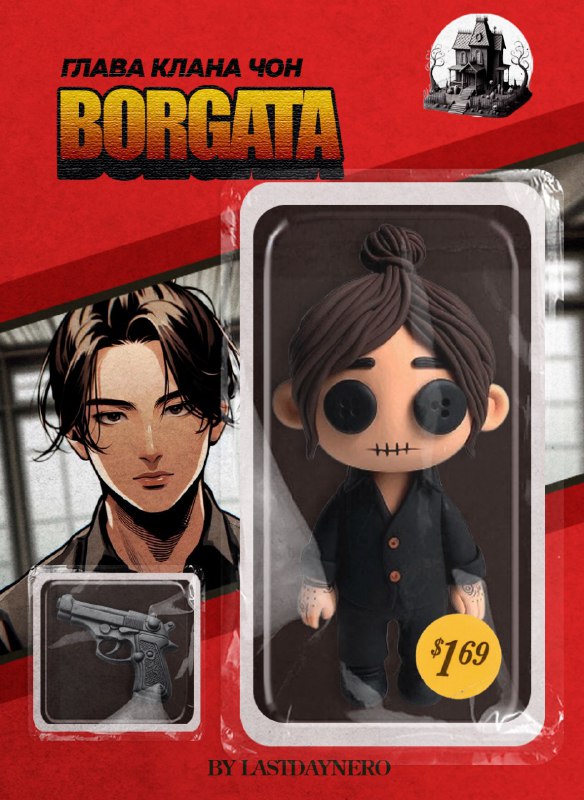 ***coraline edition:** borgata &amp; necroverse*