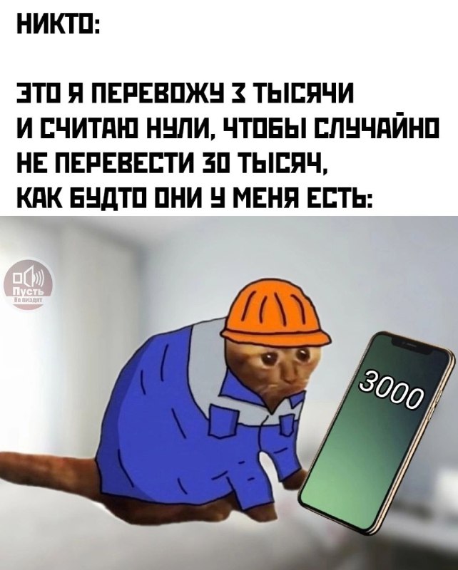 Последний гусь