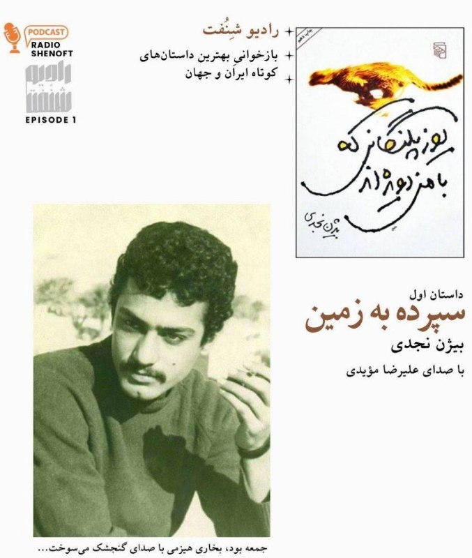 **داستان اول**
